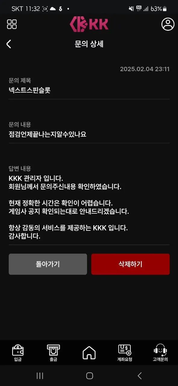 증거 이미지 10