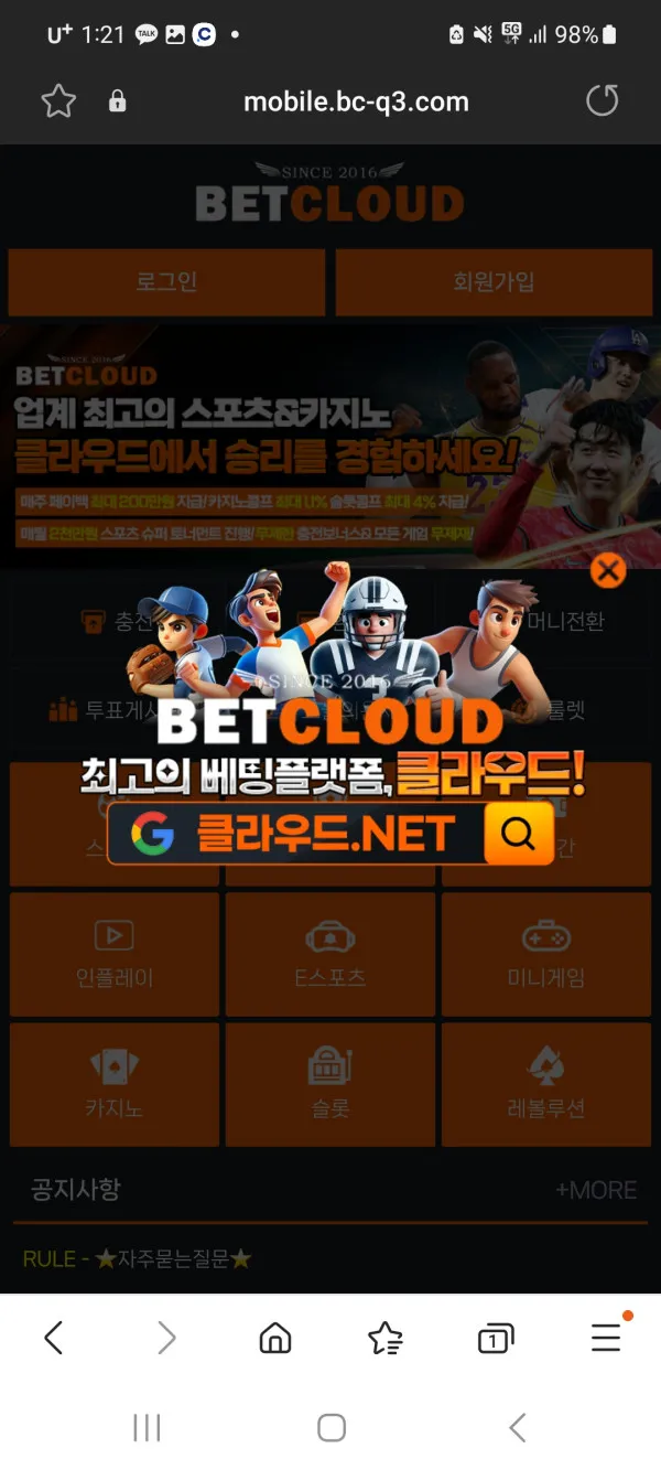 증거 이미지 2