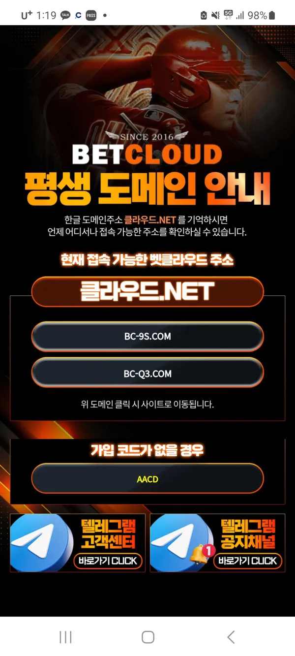 증거 이미지 3
