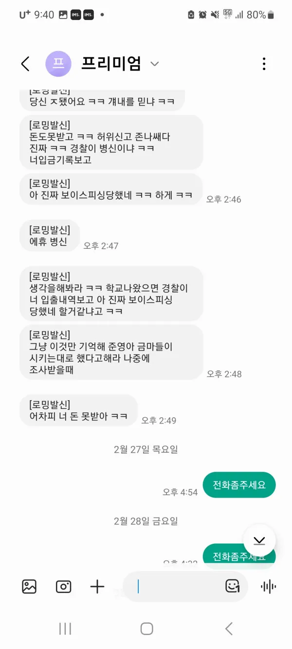 증거 이미지 4