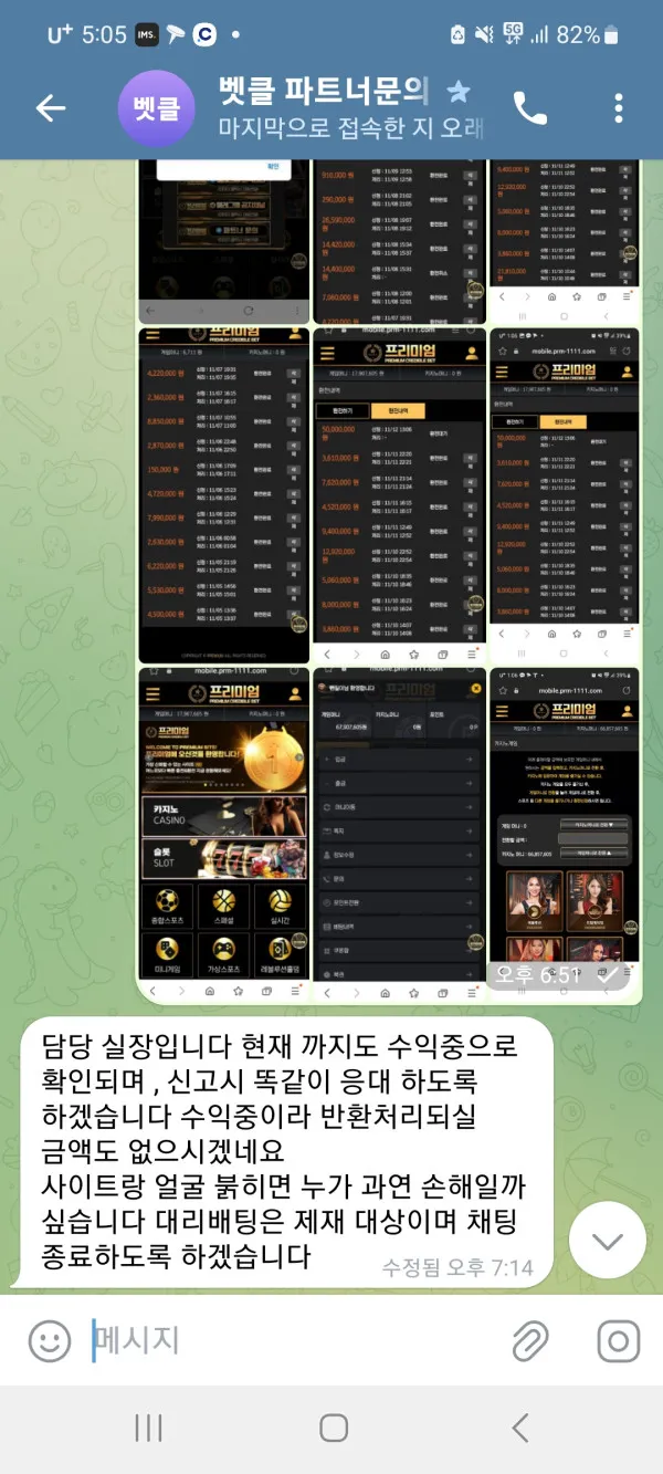 증거 이미지 5