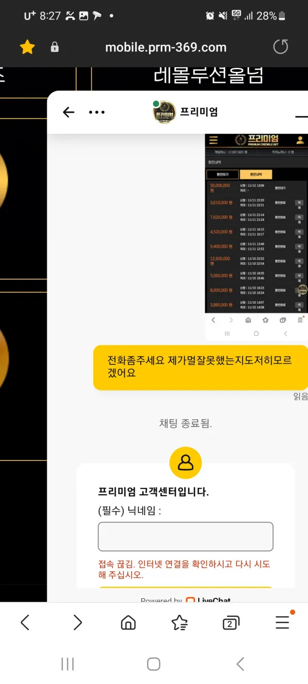 증거 이미지 7