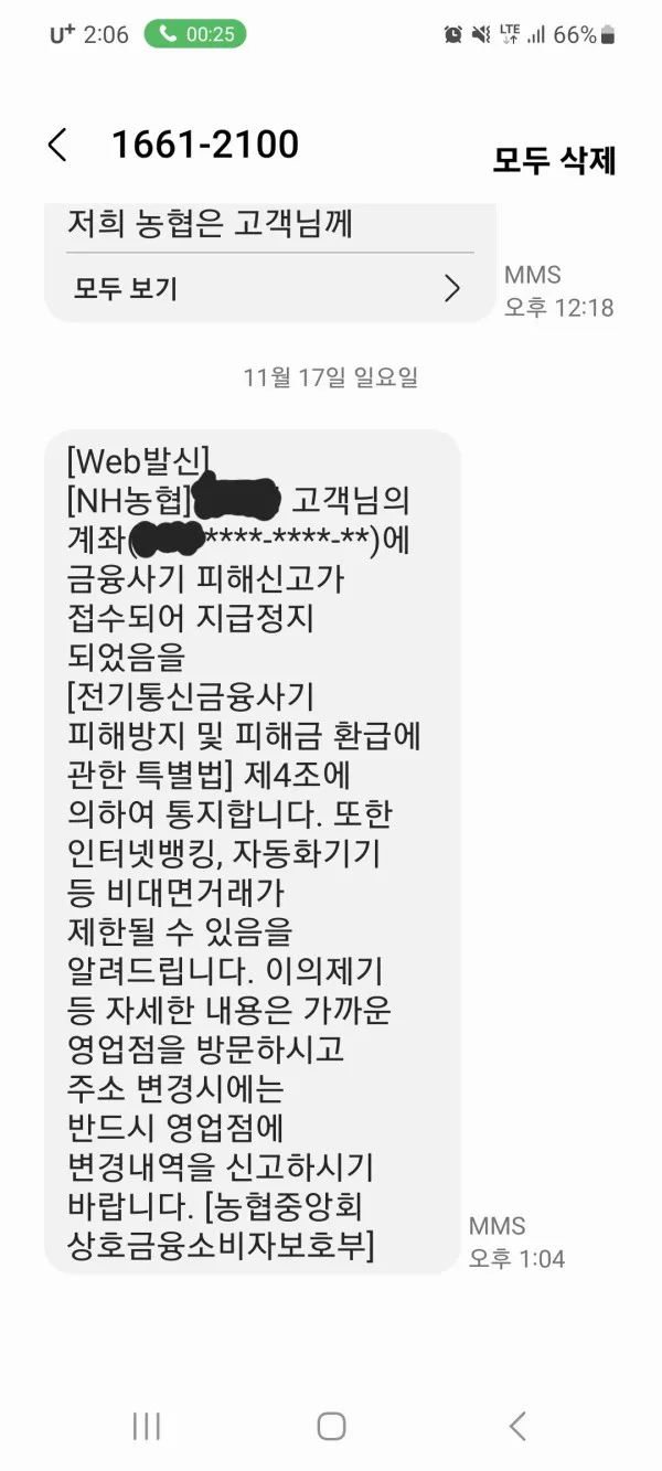증거 이미지 8