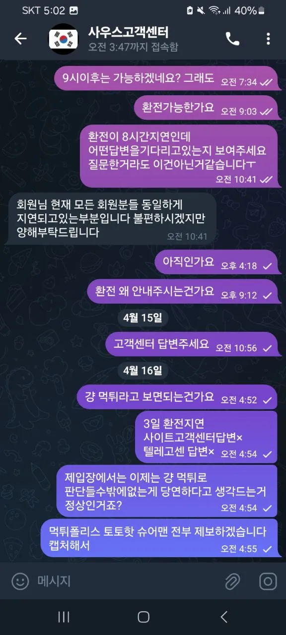 증거 이미지 1