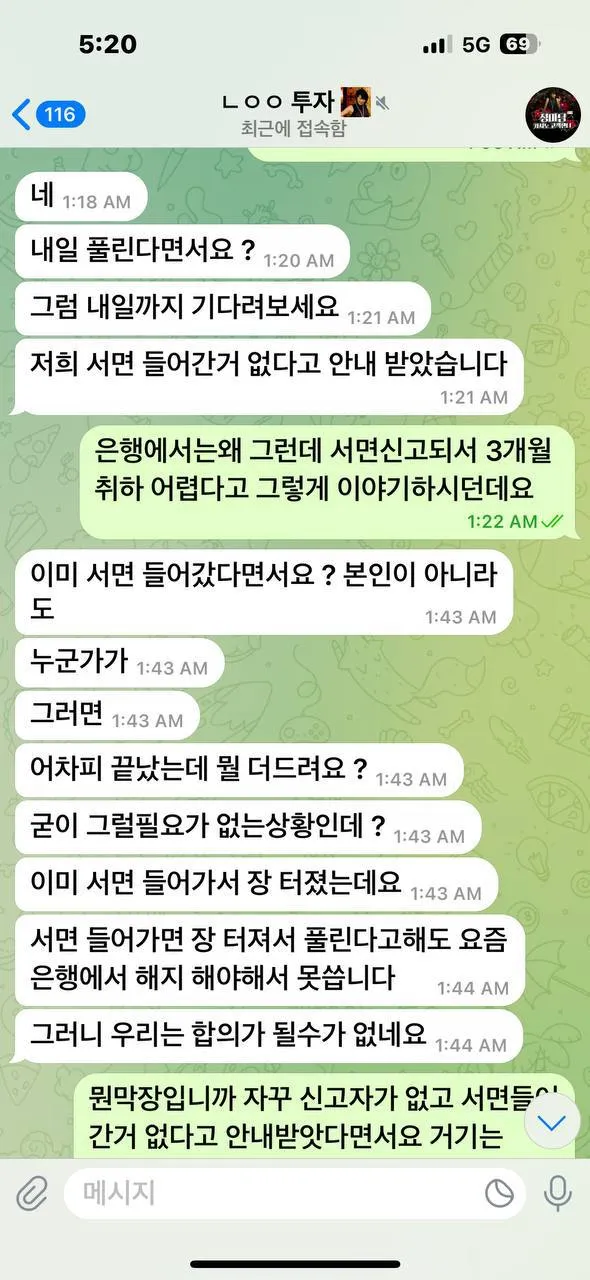 증거 이미지 3