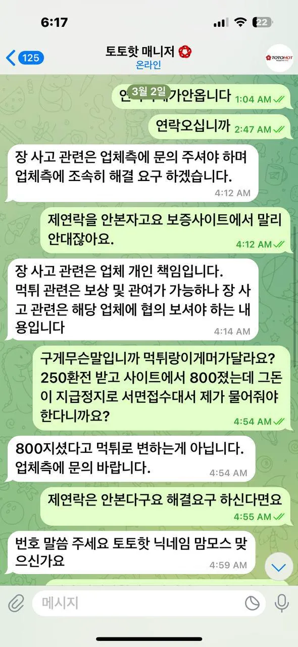증거 이미지 6
