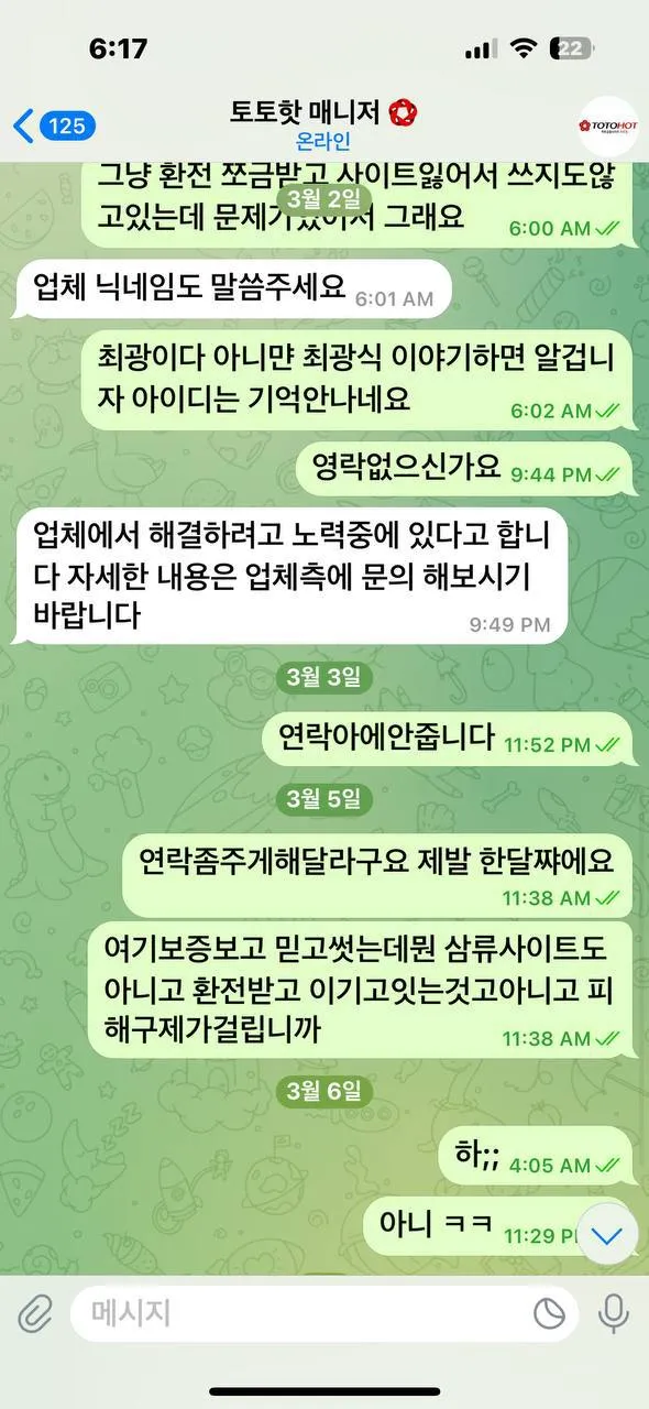 증거 이미지 7