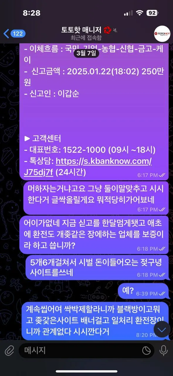 증거 이미지 8