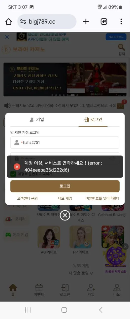 증거 이미지 1