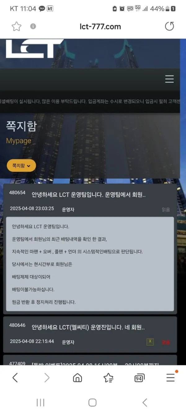 증거 이미지 3