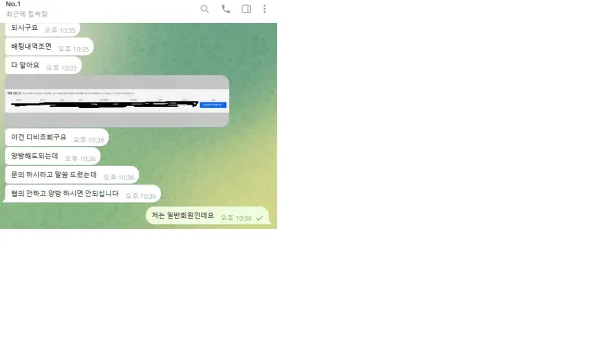 증거 이미지 2