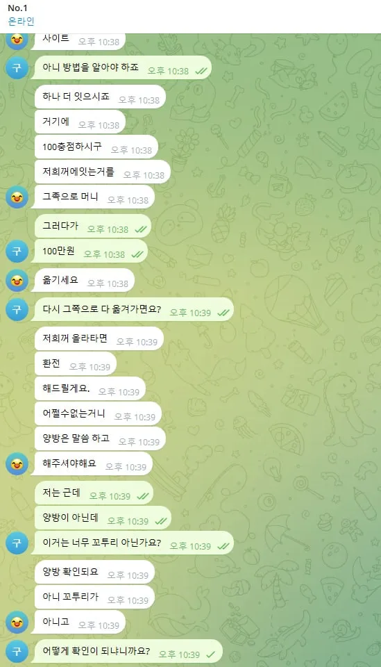 증거 이미지 3