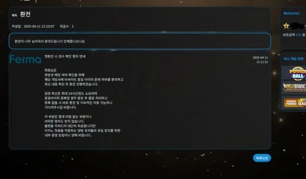 증거 이미지 3