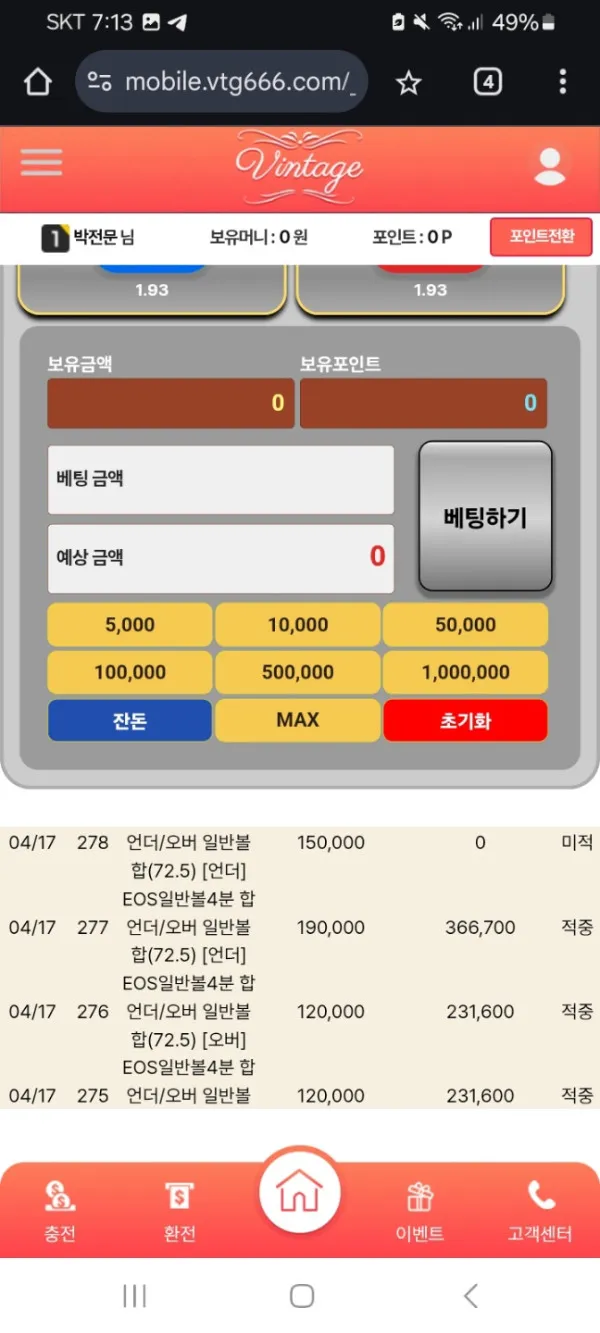 증거 이미지 3