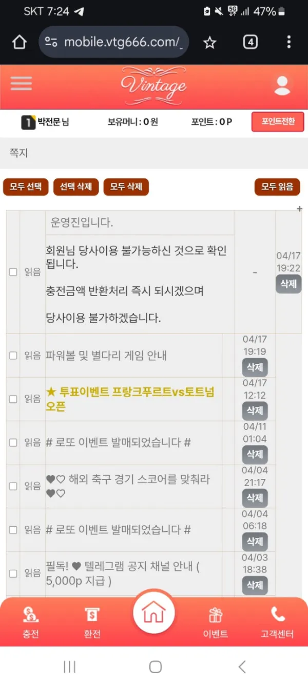 증거 이미지 4