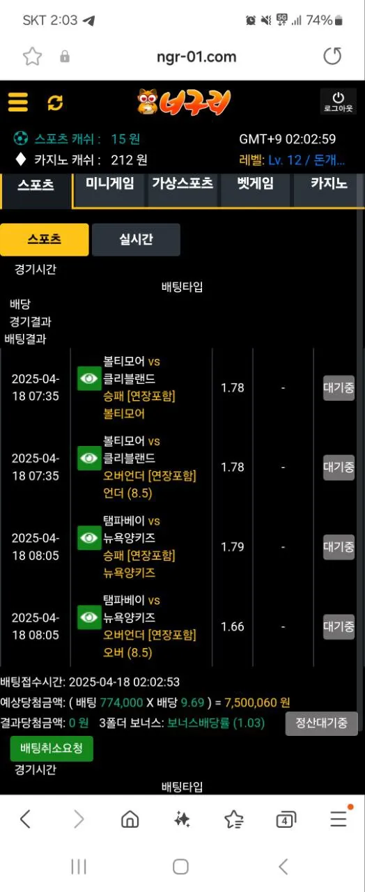 증거 이미지 2