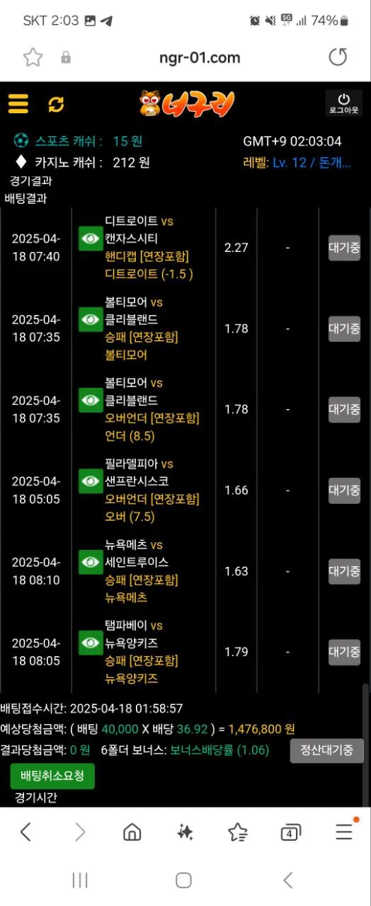 증거 이미지 3