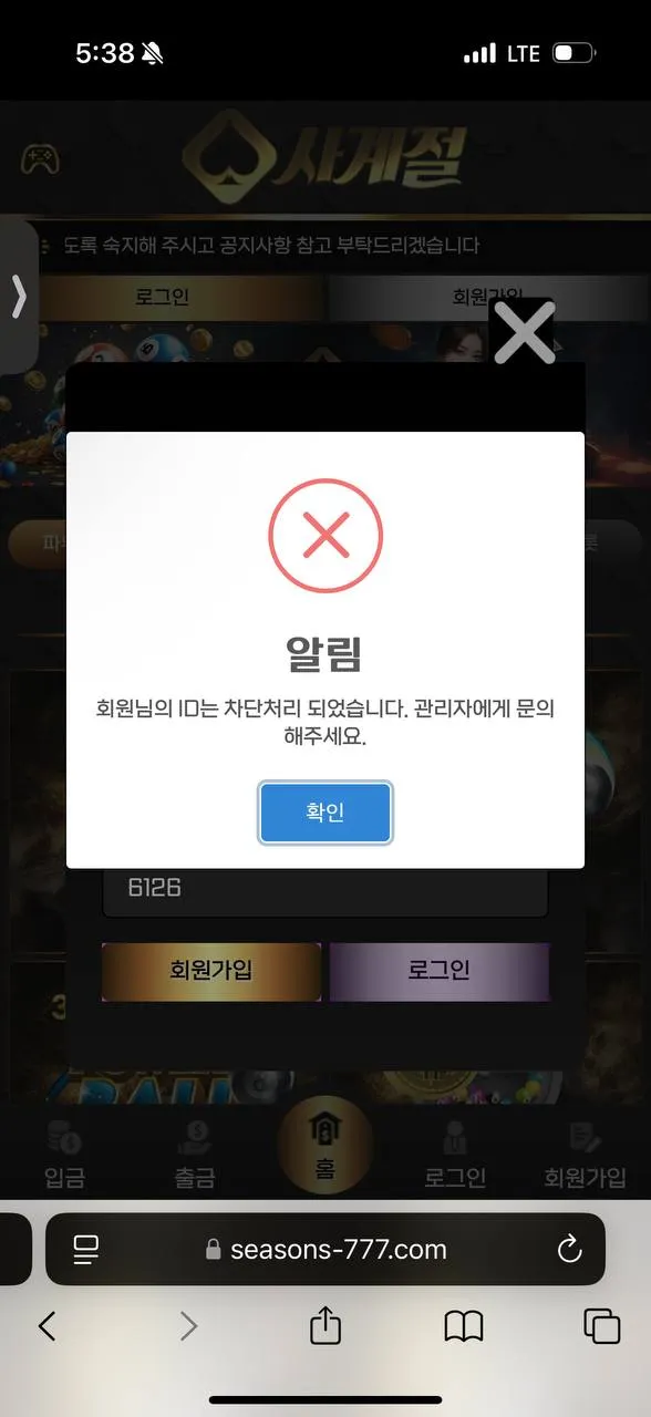 증거 이미지 1