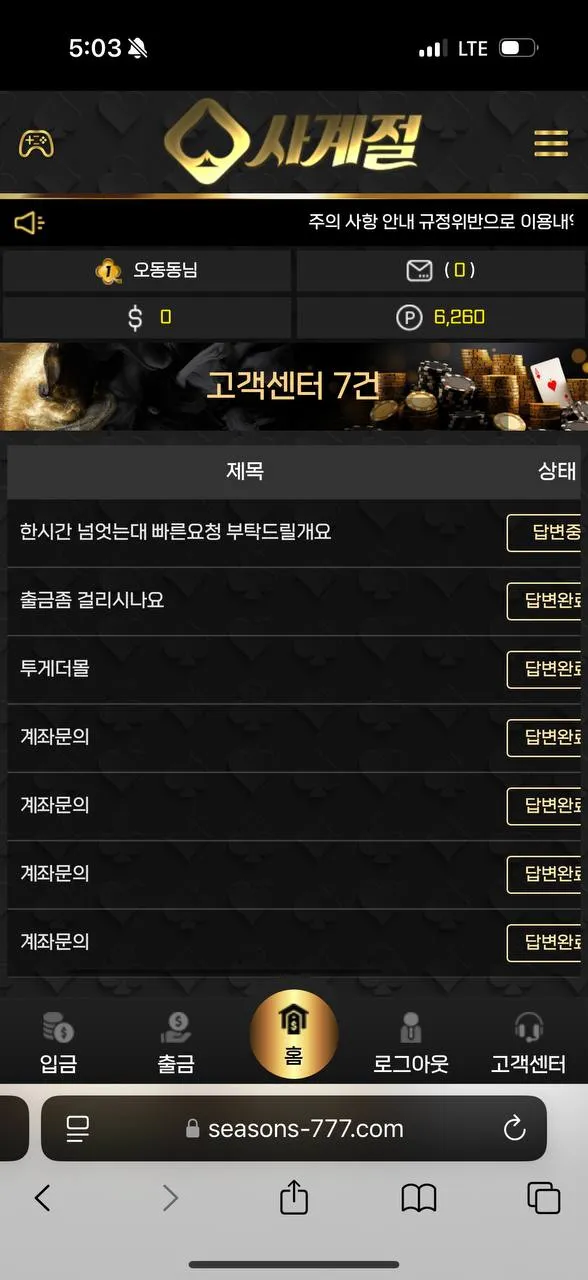 증거 이미지 2