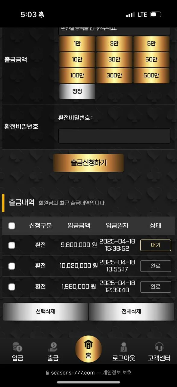 증거 이미지 3