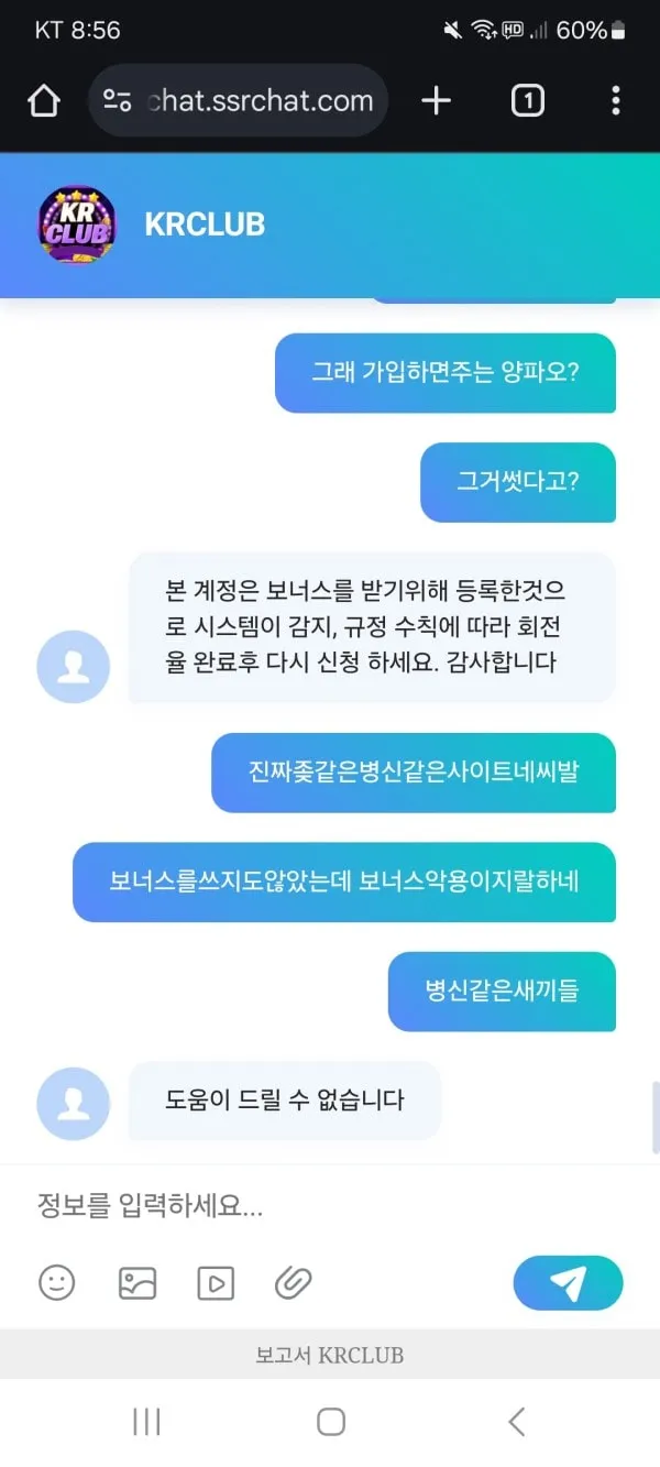 증거 이미지 1