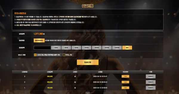 증거 이미지 2