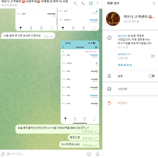 증거 이미지 3