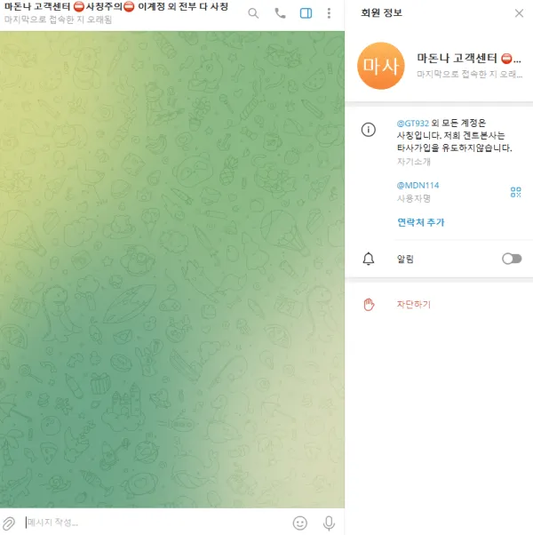 증거 이미지 4
