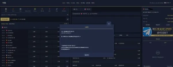증거 이미지 2