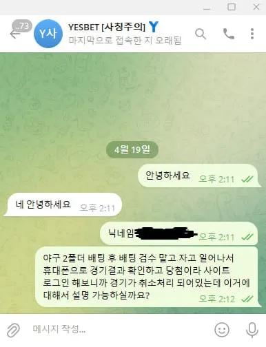 증거 이미지 4