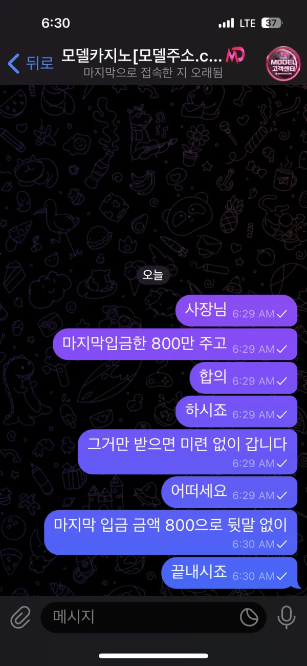 증거 이미지 4