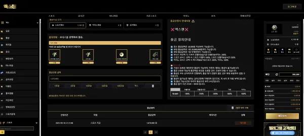 증거 이미지 3