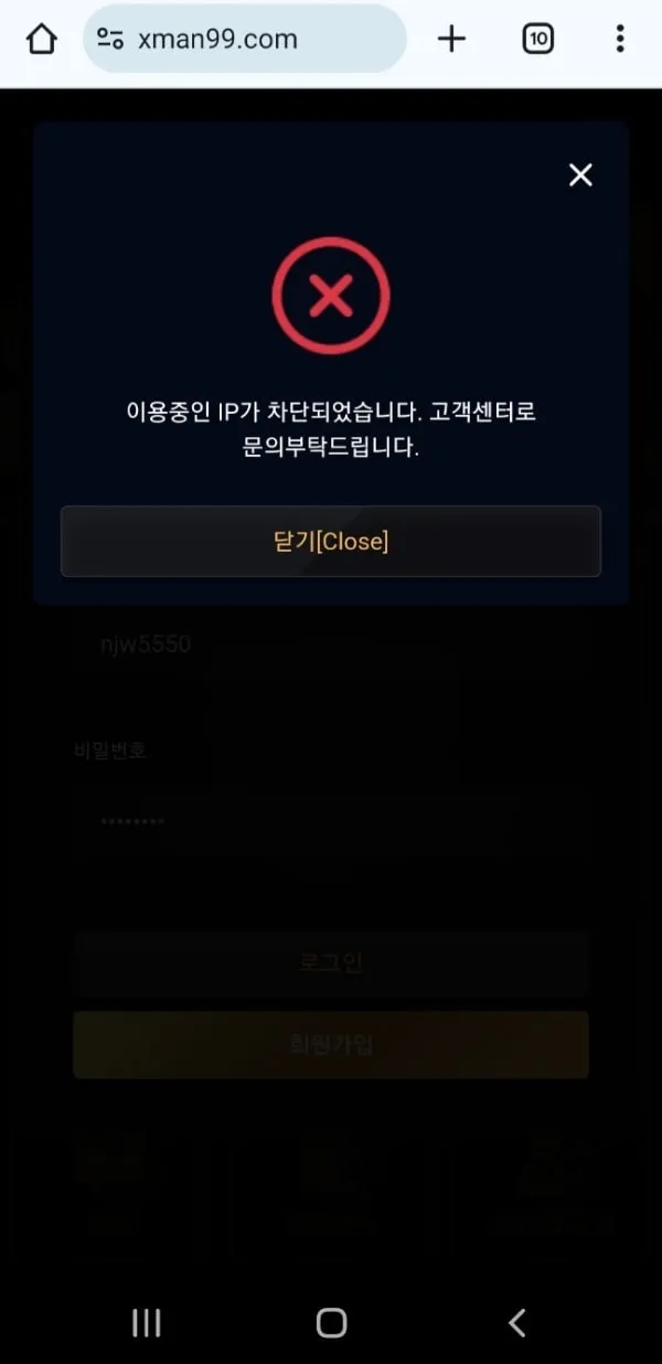 증거 이미지 4