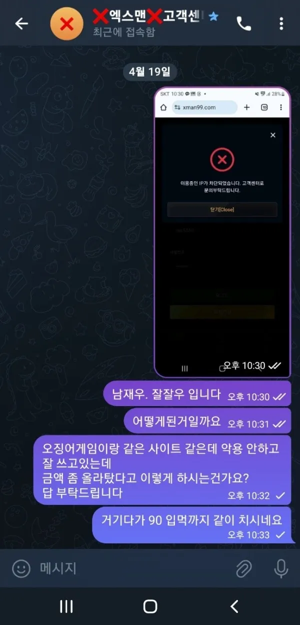 증거 이미지 5