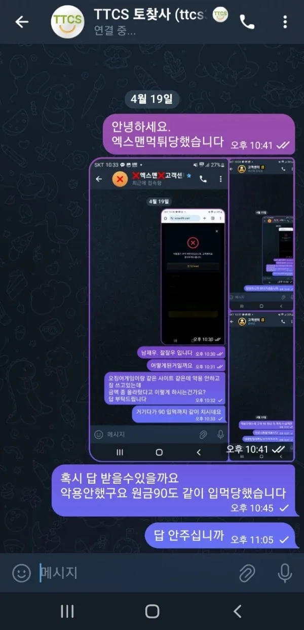 증거 이미지 6