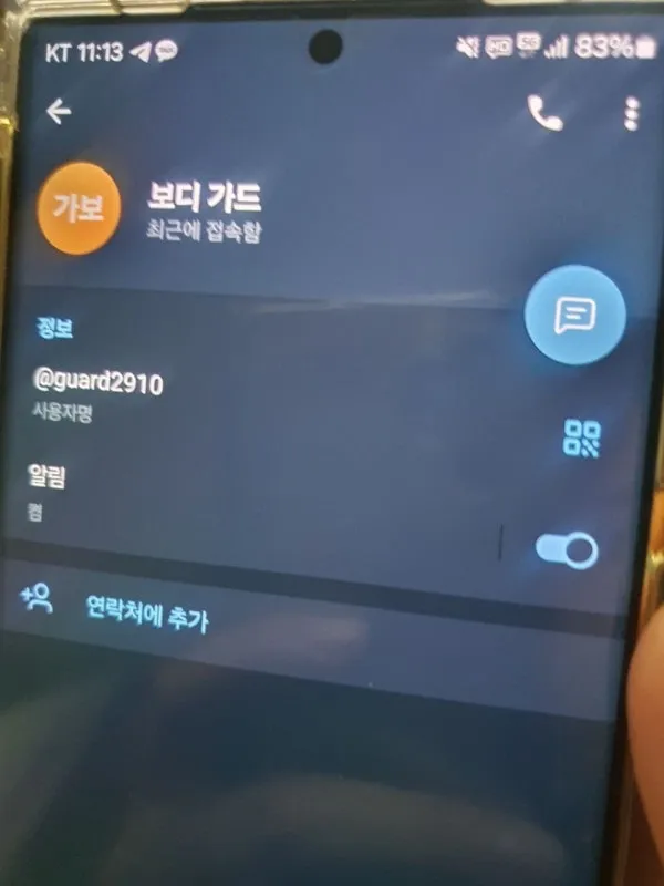 증거 이미지 5
