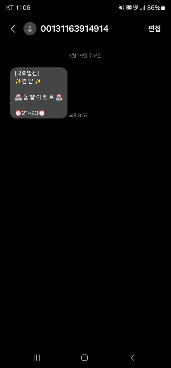증거 이미지 7