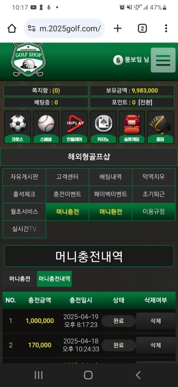 증거 이미지 1