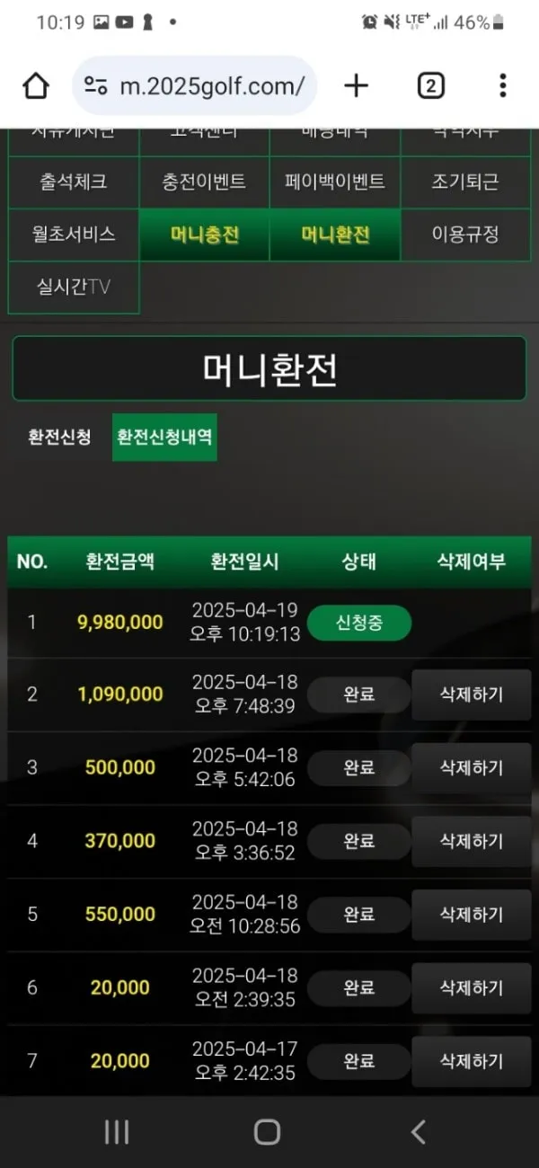 증거 이미지 2
