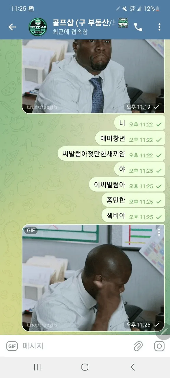 증거 이미지 4