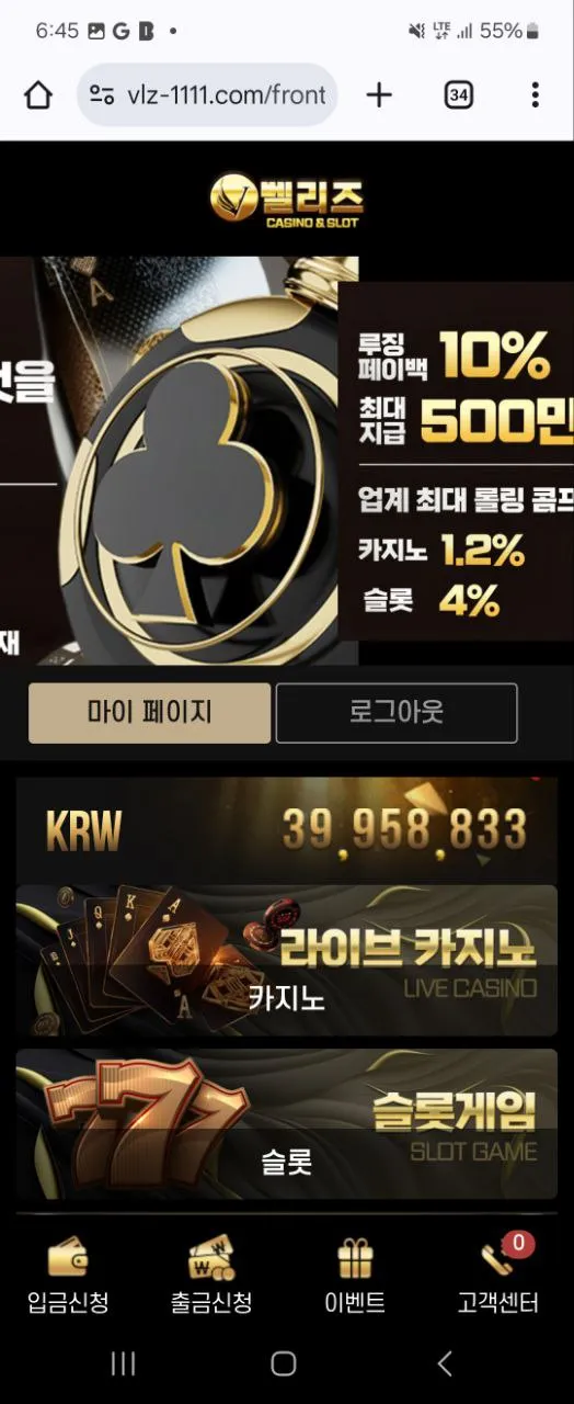 증거 이미지 1