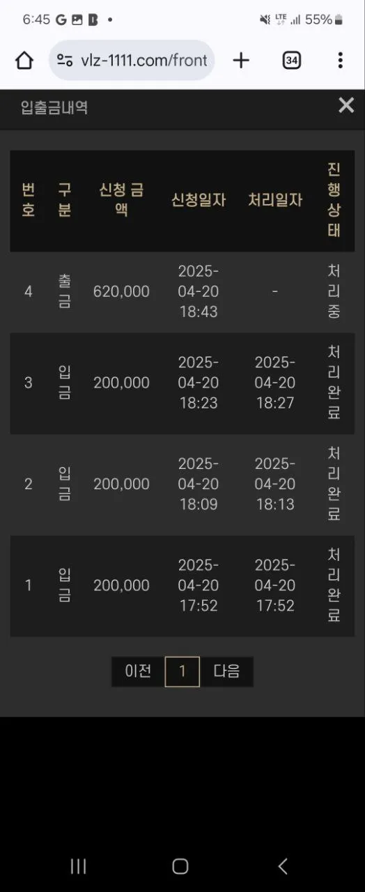 증거 이미지 2