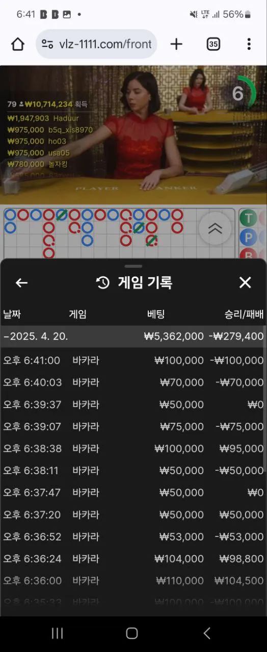 증거 이미지 3