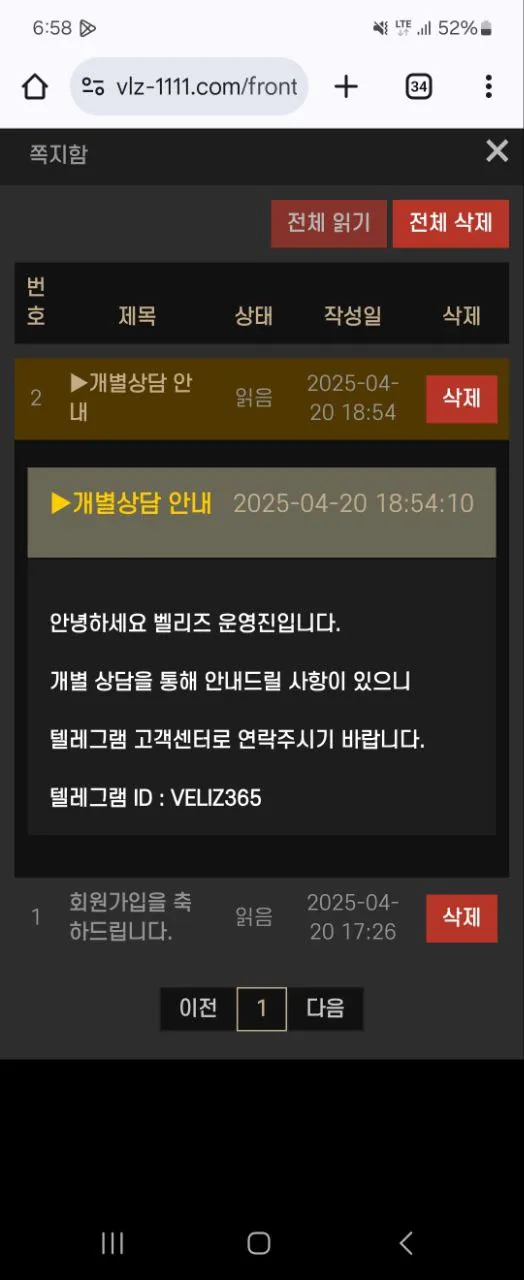 증거 이미지 5