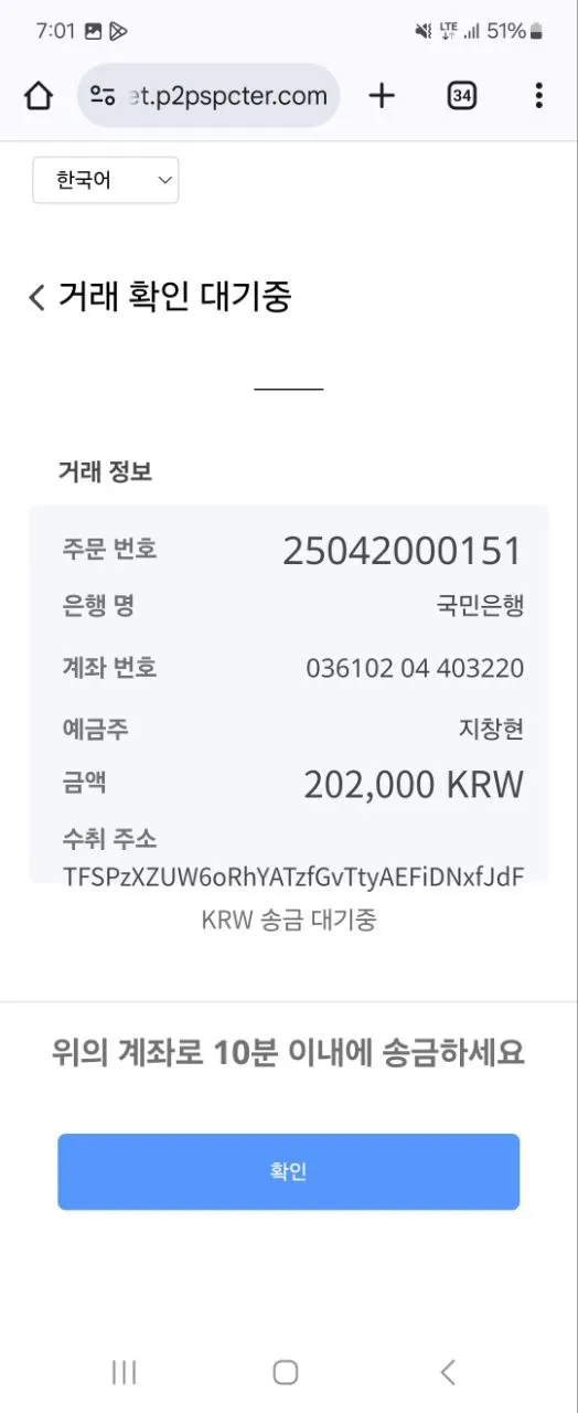증거 이미지 6