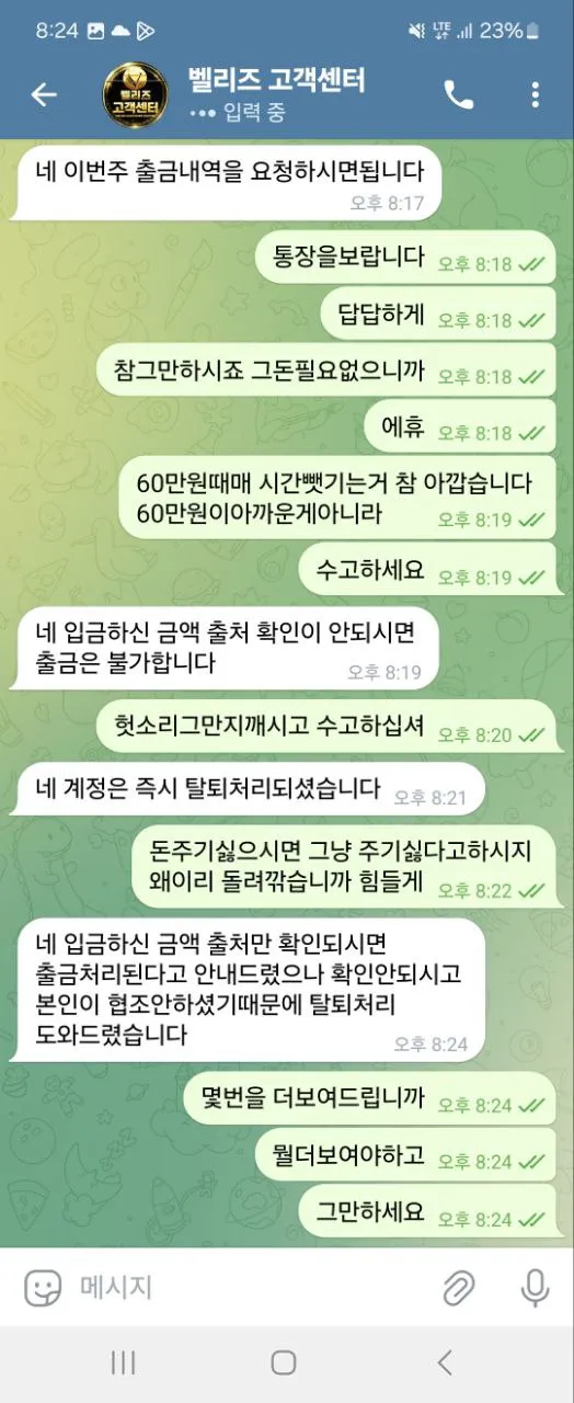 증거 이미지 7