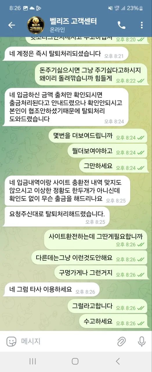 증거 이미지 8