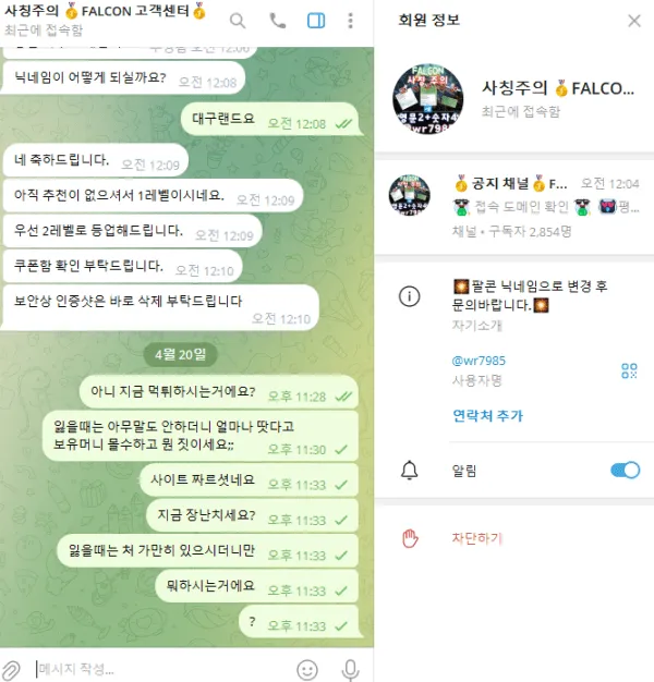 증거 이미지 1