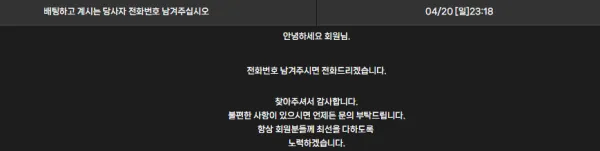 증거 이미지 2