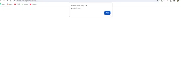 증거 이미지 3